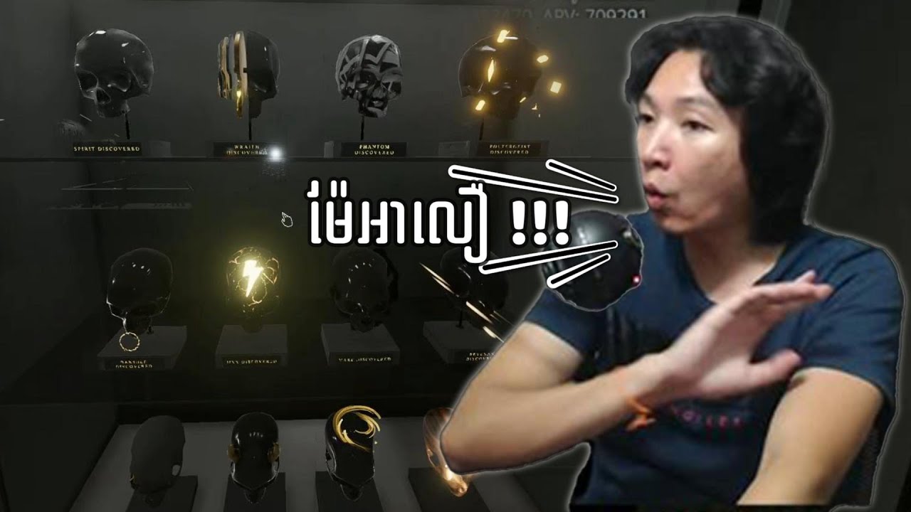 ប្រវត្តិគ្រូម៉ាញចាប់ខ្មោច  | #megamind