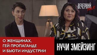 Исенова Алия и Нурлан Алимходжаев 