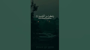 سورة الانعام الاية 27-28 القارئ محمد اللحيدان #اكسبلور #growmyaccount #quran