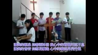 大里信恩堂20120805全然向你.mpg
