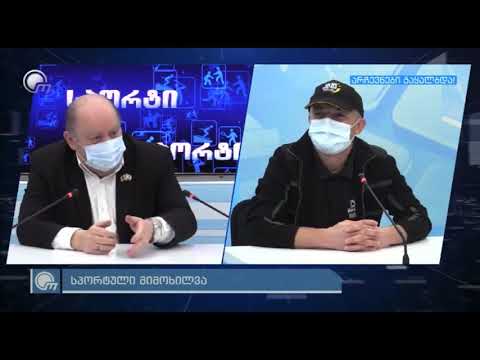 სსსფ-ს ვიცე პრეზიდენტი,მევლუდ მელაძე,ობიექტივის პირდაპირ ეთერში DMEC 2021-ის ფინალური ეტაპის შესახებ