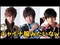 BOYSANDMENメンバーの、好きな甘い物と学生時代の制服の話w