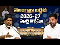 తెలంగాణ బడ్జెట్ 2026-2027