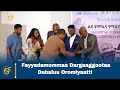 Fayyadamummaa Dargaaggootaa Dabaluu Oromiyaatti