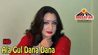 Ala Gul Dana Dana By Shabnam