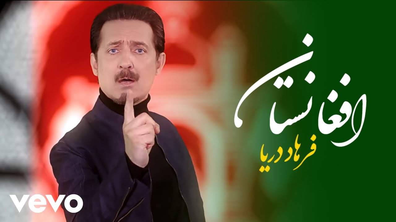 Farhad Darya   Salaam Afghanistan Official Video