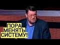 Путину надо МЕНЯТЬ советников по внешней политике! Сатановский о событиях на Кавказе