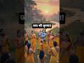 जय श्री कृष्णा!#krishna #short #viral