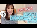 上手い男はセッ○スを○○○-スで考えてる