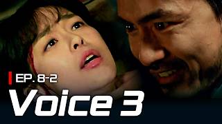 [K-Drama] Lee Jinuk turns on his own team?! What happened?!🙀 | VOICE 3 EP.8-2 #Engsub #BiggerOnTV