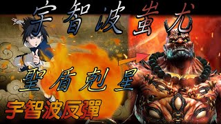 【黃龍】CSO宇智波蚩尤,反殺你的反殺/遁反你的盾反,聖盾仔怕得要死的殭屍!|喪屍精華ep.2 【黃龍】CSO宇智波蚩尤,反殺你的反殺/遁反你的盾反,聖盾仔怕得要死的殭屍!|喪屍精華ep.2