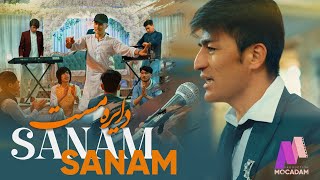 Sanam Sanam Dayra Mast Song 2023 - Honardost آهنگ شاد- دایره مست - صنم صنم - هنردوست