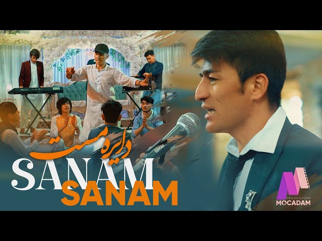 Sanam Sanam _ Dayra Mast Song 2023 - Honardost |   آهنگ شاد- دایره مست - صنم صنم  - هنردوست