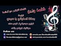 رسالة أعطيتني ياسيدي ترانيم كلمة ولحن 