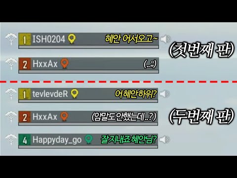 매 판 내 정체를 들킨다면ㅋㅋㅋㅋㅋ?