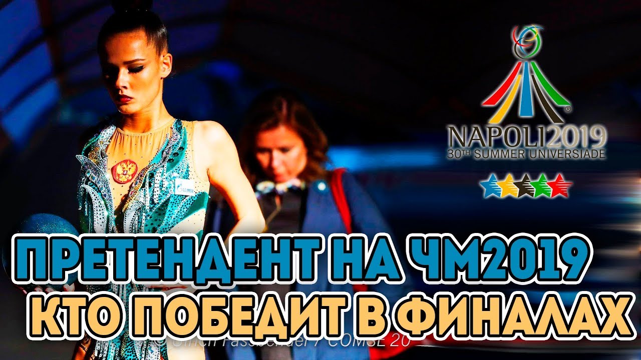 Дайхатсу мира 2019