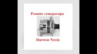 :   Daewoo Nexia ().    ?