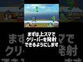 スネークの上スマの弾を強化したい