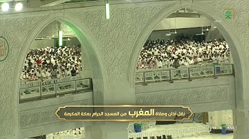 مغرب الجمعة |للشيخ #ياسر_الدوسري 11-11-1443هـ |من سورة الأحزاب (41 - 48) (56 - 58)