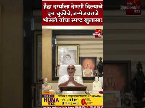 #solapurnews #breakingnews #shortsviral #trending #shortvideos #trendingreels #solapurpolice