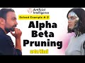 Alpha Beta Pruning in Artificial Intelligence with Solved Example No.2 | Lec-36