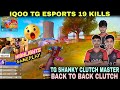 TG SHANKY CLUTCH MASTER 1 VS 2 😱| BACK TO BACK KILLS GAMEPLAY👿| IQOO TG ESPORTS 19- KILLS