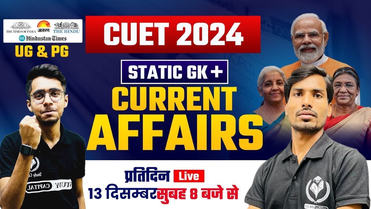 CUET 2024 Current affairs Morning Dose with Static GK | Super Duper ...