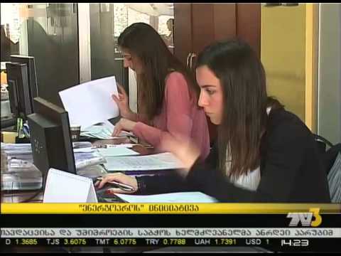 ავთო დვალიშვილი Avto Dvalishvili prof studentebis dasaqmeba TV3 20 03 14   Copy