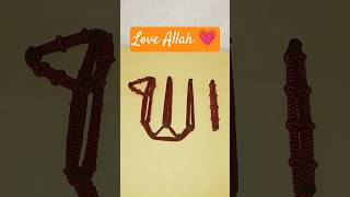 ALLAH NAME written with different rubber bands 💞💖💜#art #viral#foryou#mini#viralshort