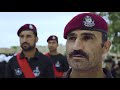 Balochistan levies force documentary official trailer