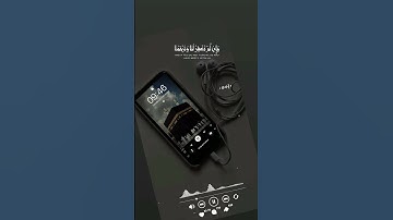 قران كريم اجر لي ولكم سورة الاعراف القارئ محمد هشام