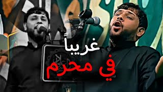 سيد فاقد الموسوي... قريباً في محرم 