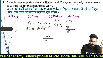 Time & Work ( Part -1 ) | Mathematics |  Target CDS-2 2021 | Mayank Pandey