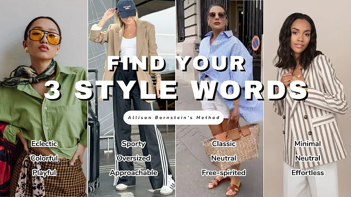 Find Your 3 Style Words | A Step by Step Guide to Defining Your Personal Style