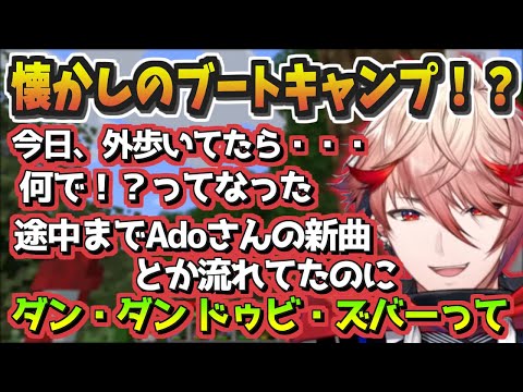 【Minecraft】懐かしの曲を耳にしたセラフ【セラフ・ダズルガーデン/にじさんじ/切り抜き】