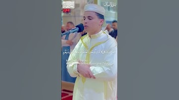 تلاوة مرئية من سورة لقمان القارئ عبدالعزيز سحيم اكسبلور سورة لقمان720P HD 2