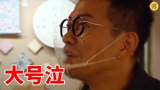 嫁迫の優しさに触れ号泣してしまいました【宮さんぽ ＃4】