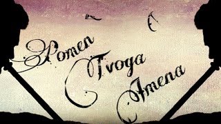 Idriz Hasanović / Ehli Iman - Pomen Tvoga imena [ 2015 ]