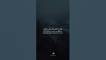 { سَأَلَ سَآئِلُۢ بِعَذَابٖ وَاقِعٖ  لِّلۡكَٰفِرِينَ لَيۡسَ لَهُۥ دَافِعٞ } || القارئ شريف مصطفى