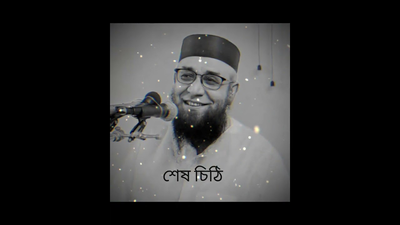 🙂‍↕️এমন কেউ নেই যে ওয়াজটি শুনে একবারও কাদে নাই। nujrul islami qasimi #waz #islamicvideo #vrial 