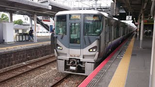 (298)【JR西】225系5000番台 HF416編成＋HF427編成 発車