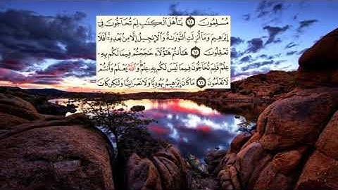 صفحة-58- page سعد الغامدي - -سورة ال عمران -Al-Imran