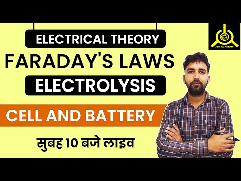 वीडियो: इलेक्ट्रोलाइट को कैसे वाष्पित करें