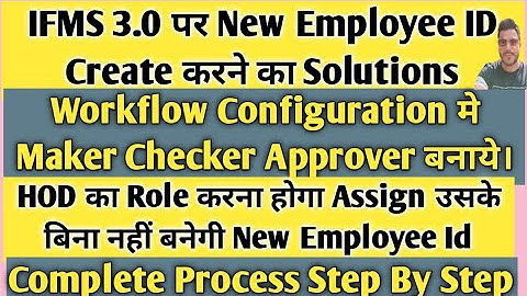 IFMS 3.0 per new employee id kaise banaye | Ifms 3.0 salary bill preparation | ifms 3.0 rajasthan |