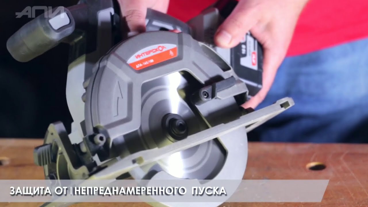 1. Дисковая настольная пила интерскол. Интерскол новинки 2022. Аккумуляторная дисковая пила интерскол дпа-165/18в 577. 4.