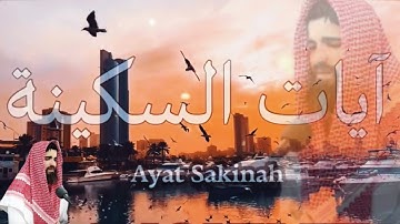 تلاوة خاشعة | الشيخ / عبيدة موفق  لـ(سورة غافر)