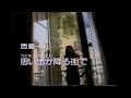懐かしいCM【人別】西脇唯さん