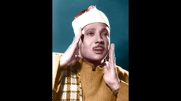 قصار السور,سورة البلد الشيخ عبد الباسط عبد الصمد,تلاوة خاشعة جدا