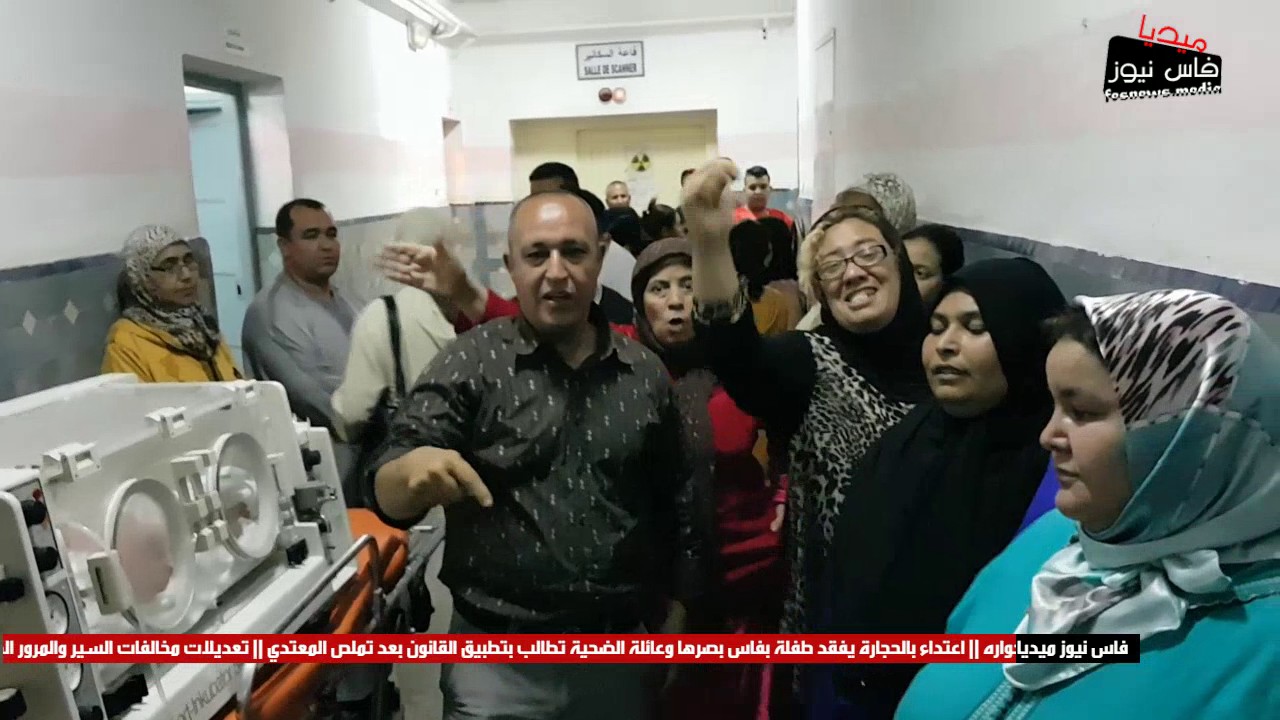 مستشفى ابن الخطيب كوكار بفاس كاد ينسف الحفل الإختتامي لمهرجان فاس و هذه هي الأسباب