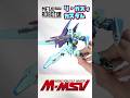 [次回閃ハサに再登場なるか！？]METALROBOT魂リ・ガズィカスタム最強ポージングレビュー #バンダイ #bandai #閃光のハサウェイ #ガンダム #gundam #逆襲のシャア #ロボット魂